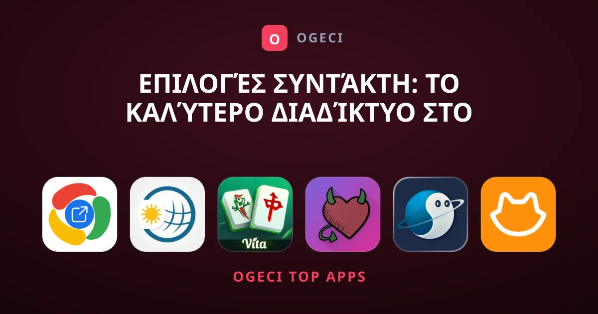Επιλογές Συντάκτη: Το Καλύτερο Διαδίκτυο στο Κινητό Σας