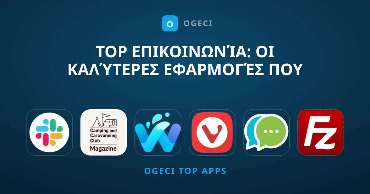 Top Επικοινωνία: Οι Καλύτερες Εφαρμογές που Προτείνουμε
